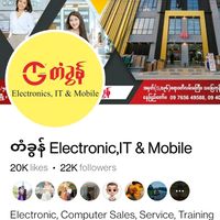 tagonelectronic
