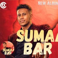 C Boy_Sumaa Bar