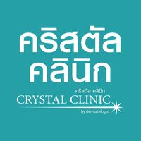 เสียงต้นฉบับ - Crystal Clinic