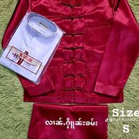 original sound - Aung Hla