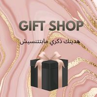 giftshop8517