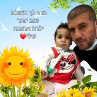 צליל מקורי