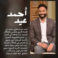 original sound - ahmed.3ed