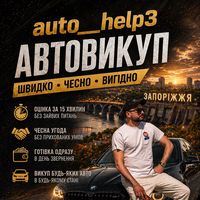 auto__help3