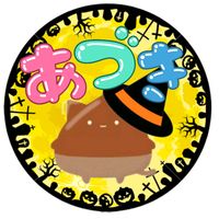 オリジナル楽曲 - 🌰🌰小豆よりも大豆が好き🌰🌰