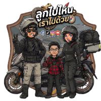 lukpainai