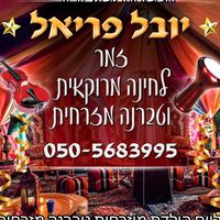 yp0505683995