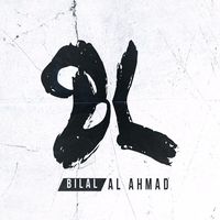 Georges Wassouf X Alshami Eal Baal