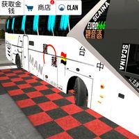 原聲 - 愛卡車頭的硯硯