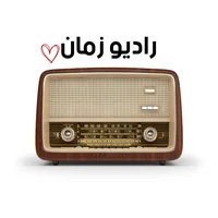 original sound - radio_zaman99