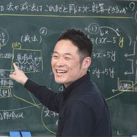 ogatatsucoach