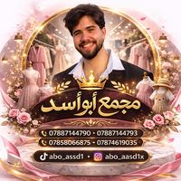 abo_assd1