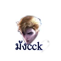 เสียงต้นฉบับ - ມົ້ງcck