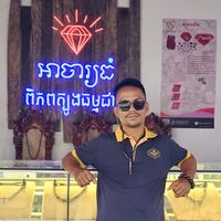 សំឡេង​ដើម - អ្នក💞ផុស