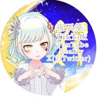 オリジナル楽曲 - 垢バレ常習犯🍋