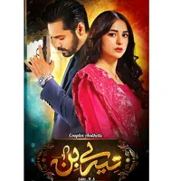 original sound - humair_shah_112257