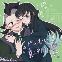 tokito_muichiro5899