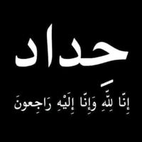 saja_a970