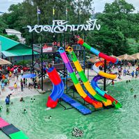 เสียงต้นฉบับ - หาดโจ๊กบางปิ้ง Byเสี่ยโจ๊ก