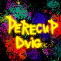perecupdvig