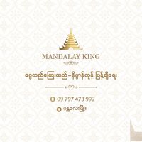 mandalayking