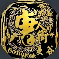 原声 - 唐城极品推荐