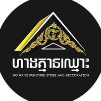 nonameshop9