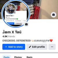 សំឡេងដើម - So. Sad 😞