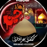 original sound - nohastaus