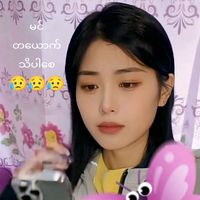 မူရင်းအသံ - Kyaw Thu Ya