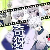 roy__1140223