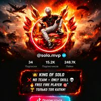 tjsoloff