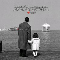 الصوت الأصلي - يتيمة الاب😢