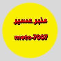 meto_700