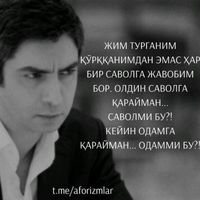 оригинальный звук