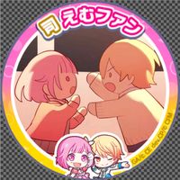 original sound - emukasadaily!