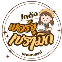 foryousawan