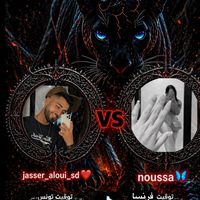 jasser_aloui_officiel