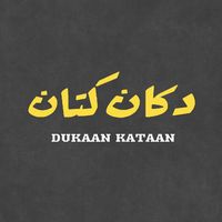dukankatan