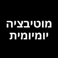 צליל מקורי