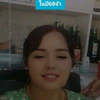 เสียงต้นฉบับ