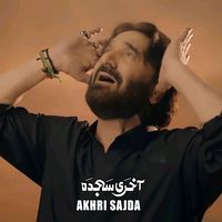 nadeemsarwarbigfans