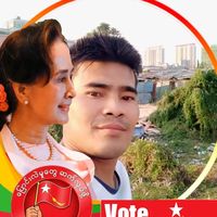 မူရင်းအသံ - နွေဦးမောင်