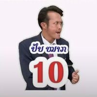 เสียงต้นฉบับ - [ບັອບບີ້]DJແຕ່ງ⚡️