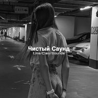 music_from_tg