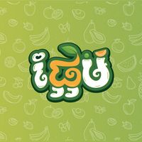 original sound - Vong PheaKdey
