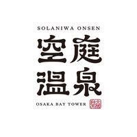 solaniwaonsen