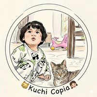 kuchisikoceng