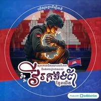 original sound - nan4947