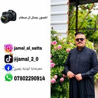 jamal_2_0